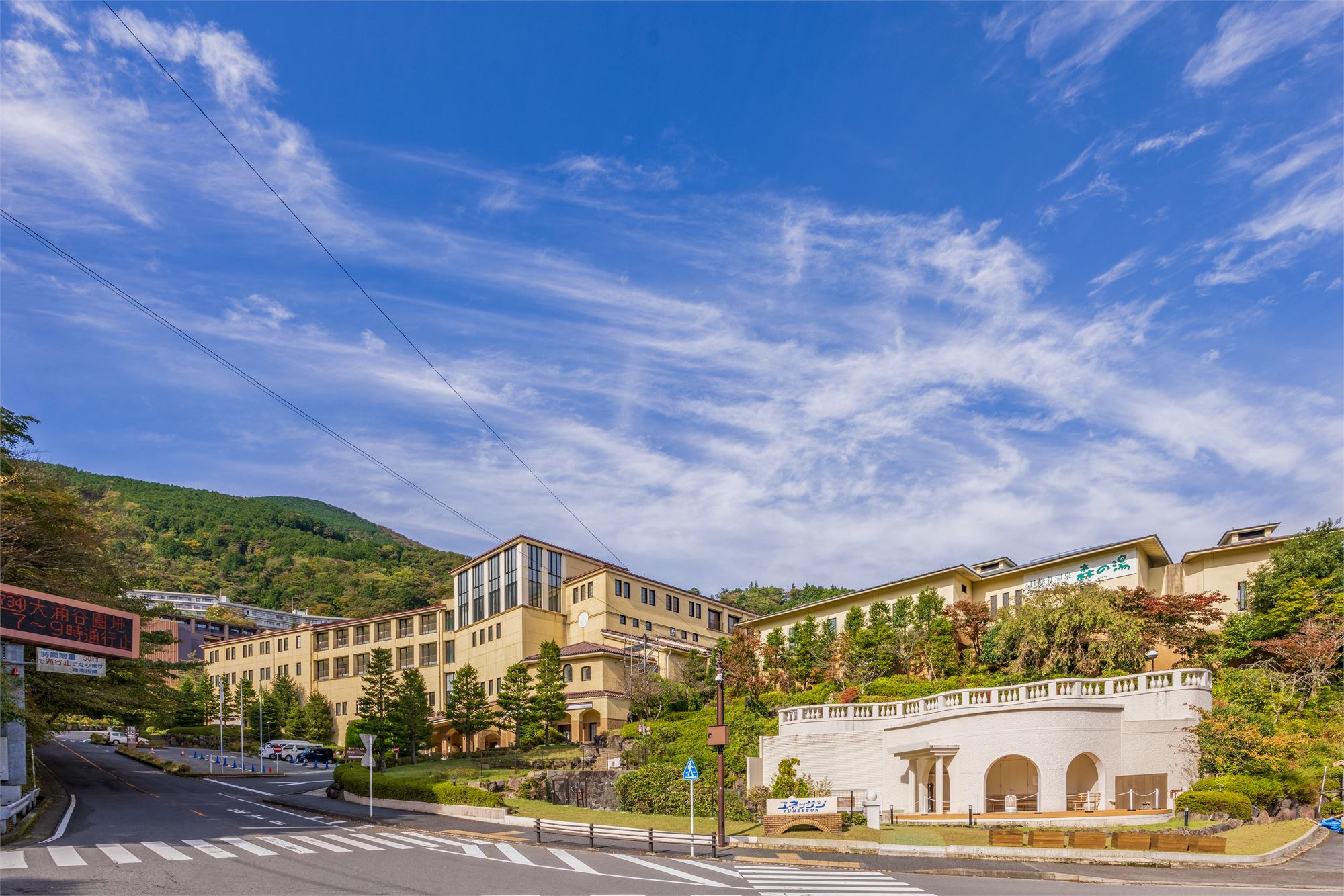 Hakone Kowakien Yunessun