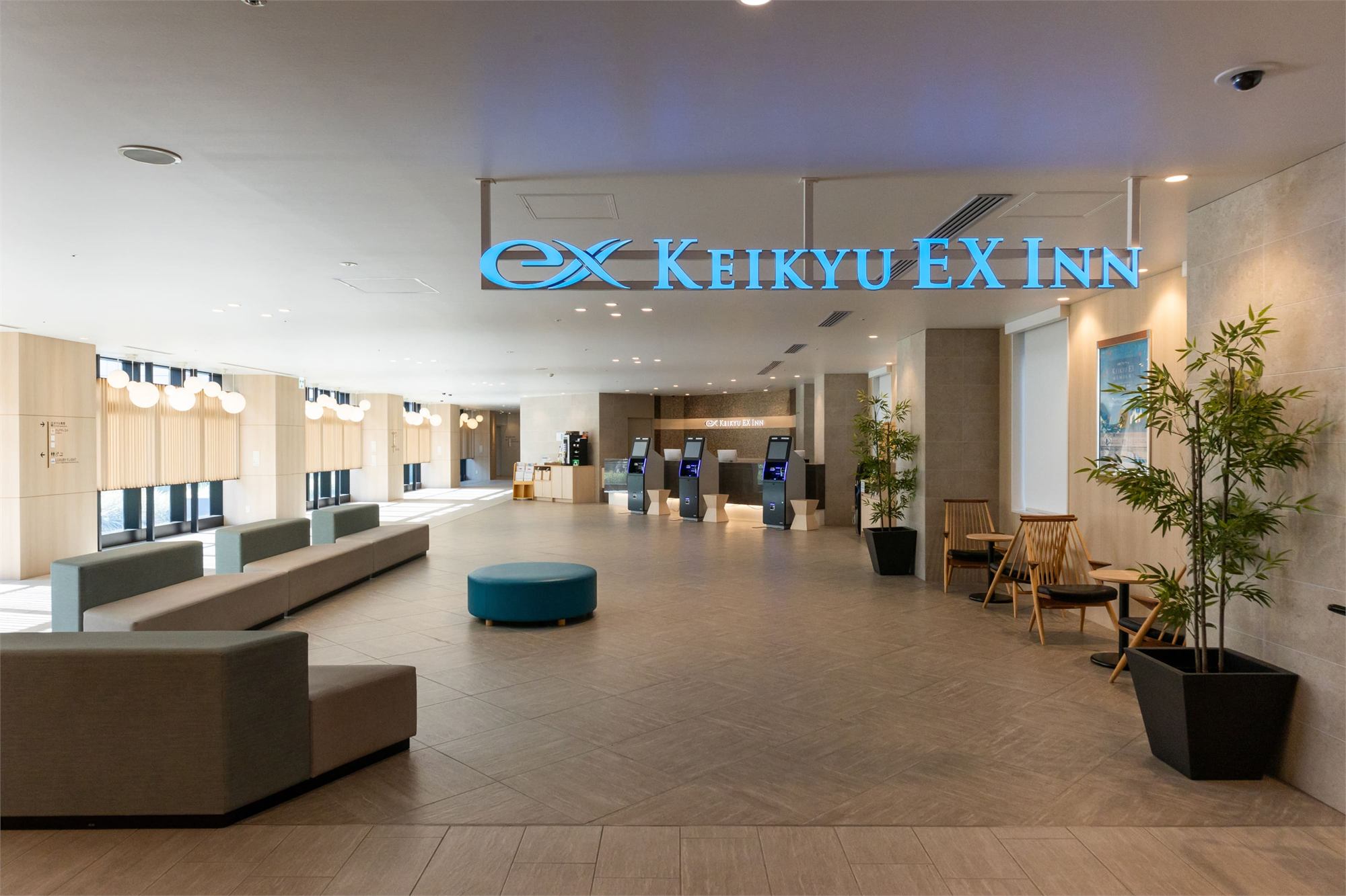 Keikyu EX Inn Haneda Innovation City