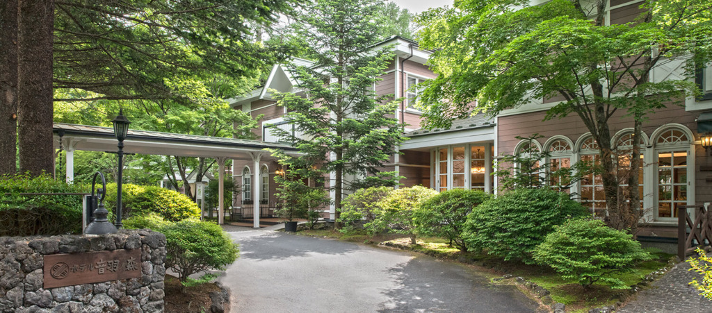 Kyu-Karuizawa Hotel Otowa no Mori