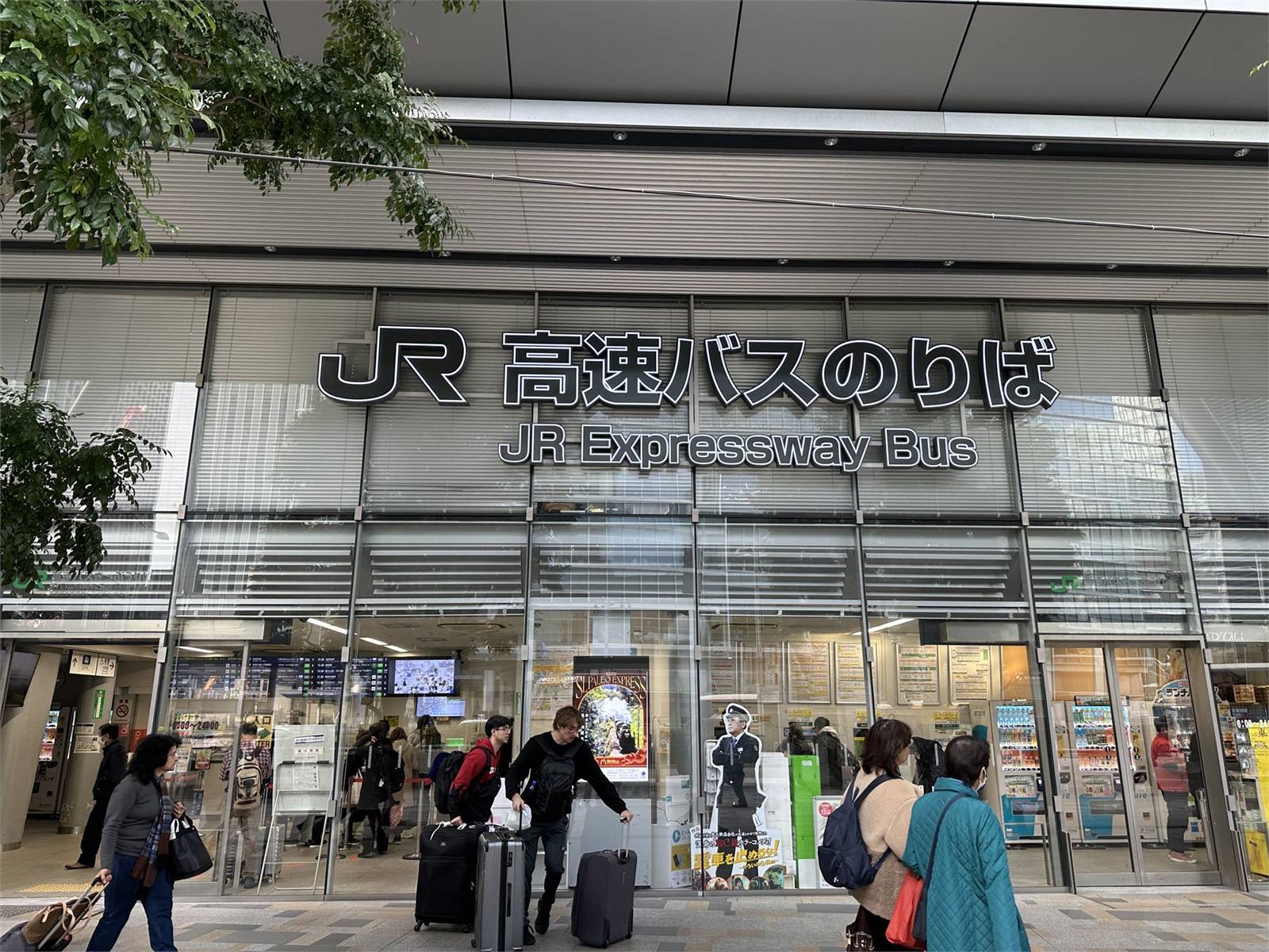 JR Tokyo Station Highway Bus Terminal