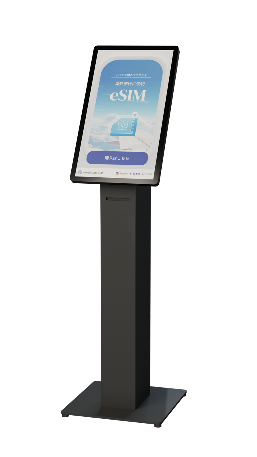 eSIM GATE 自動販売端末