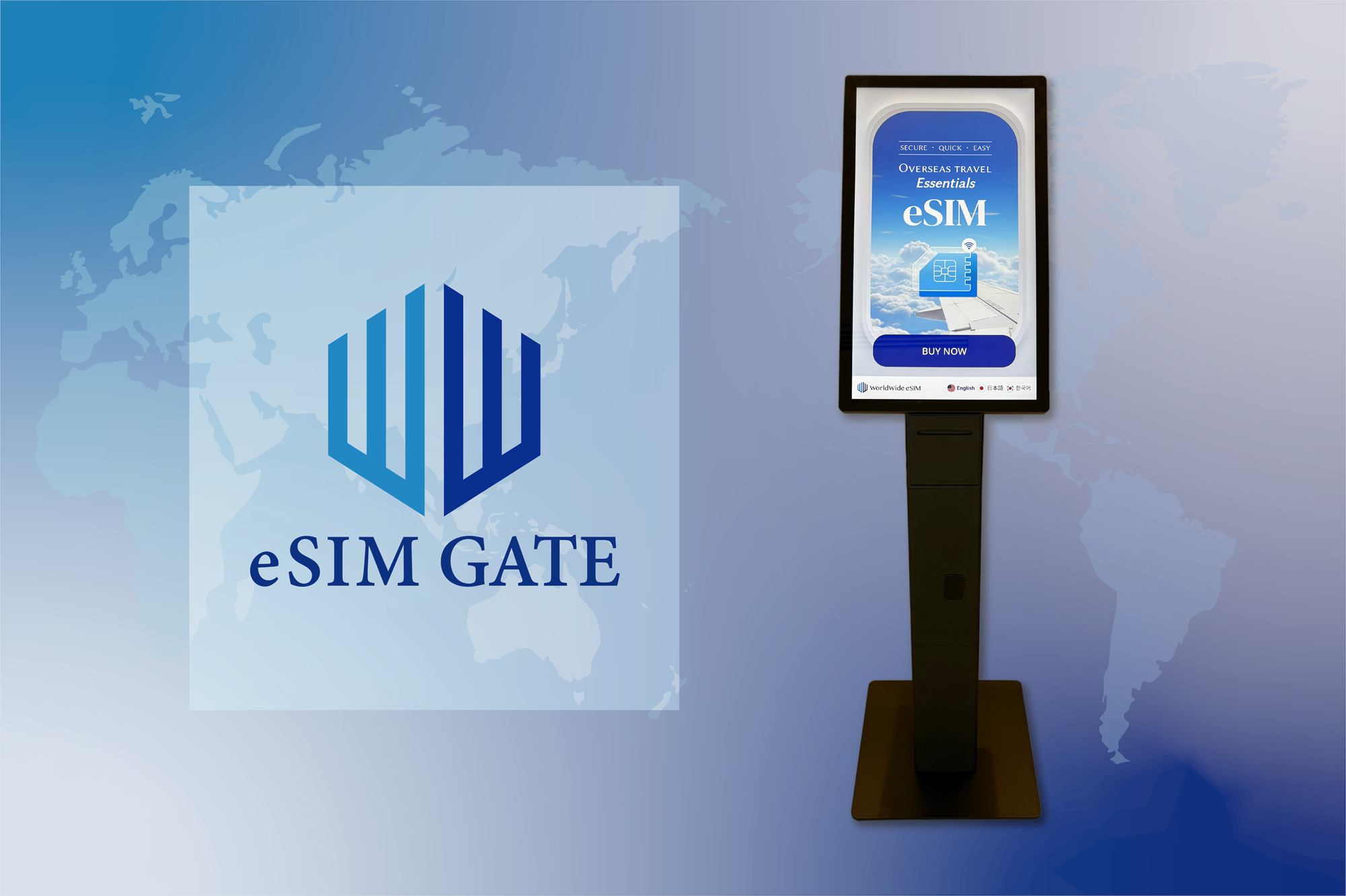 eSIM GATE 端末